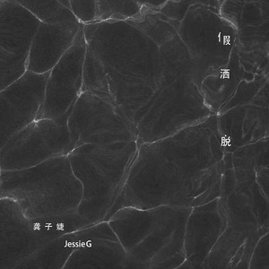 裸体比基尼美女虑待尿口
