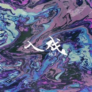 裸体比基尼美女虑待尿口
